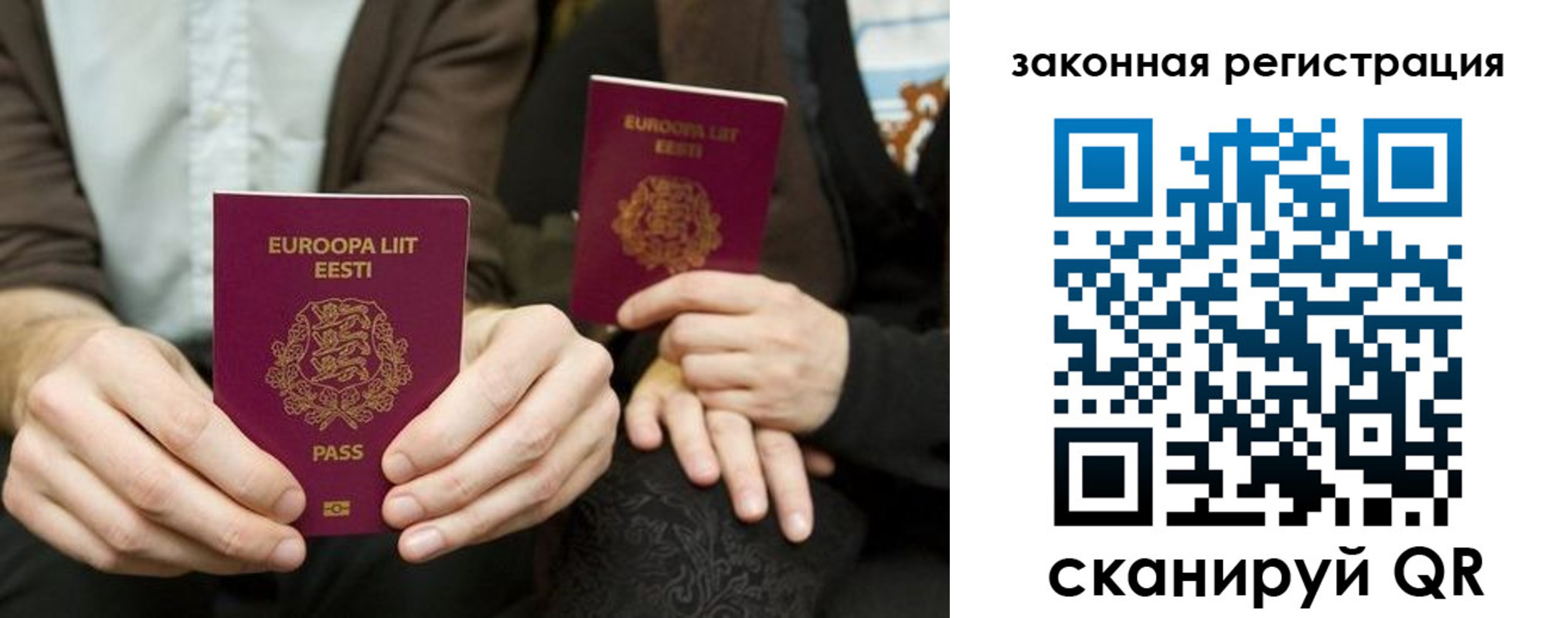 прописка в квартире в Калининске